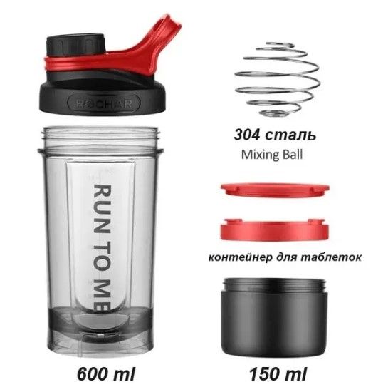 Шейкер спортивний з контейнером Casno 600 мл KXN-1199 з вінчиком Синій (KXN-1199_Blue) | Зображення 3