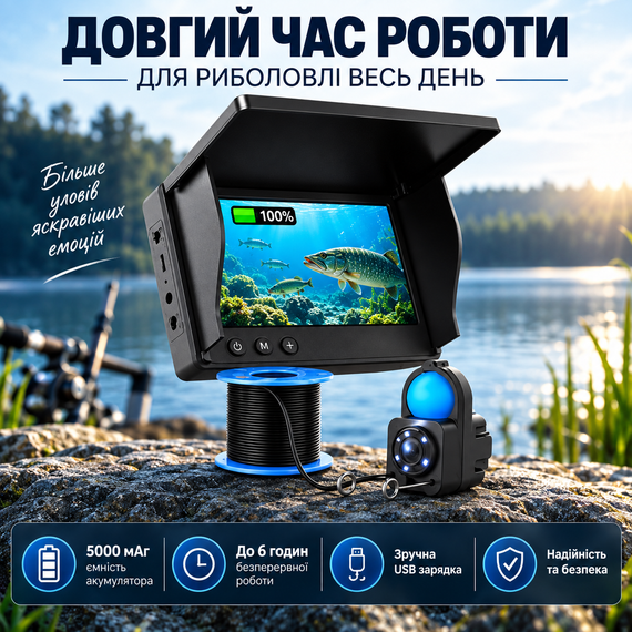 Підводна камера AOERWEI для риболовлі 4.3", LCD-дисплей, 5000 мАг, кабель 30 м— Ехолот для зимової риболовлі під лід | Зображення 2