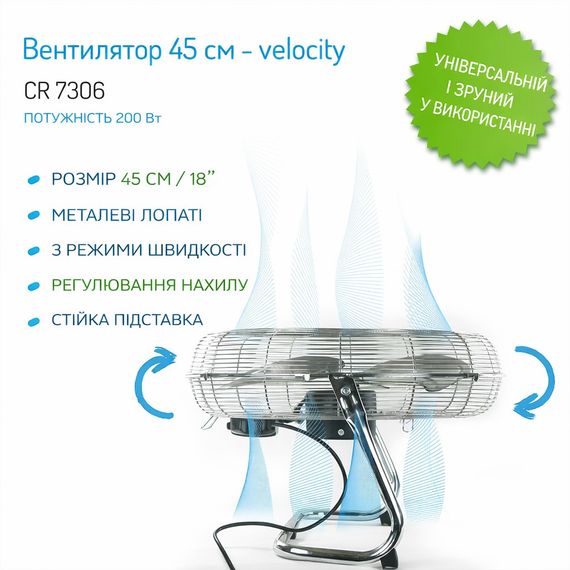 Вентилятор підлоговий Camry CR 7306, 45 см, металевий, 3 швидкості, регулювання нахилу | Зображення 8