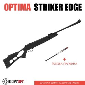 Optima Striker Edge с газовой пружиной