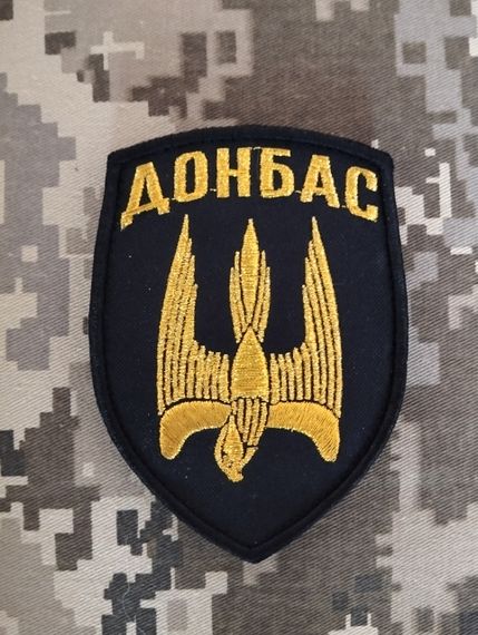 Шеврон батальйон "Донбас"