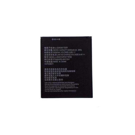 Акумулятор zte/blade a520 Original