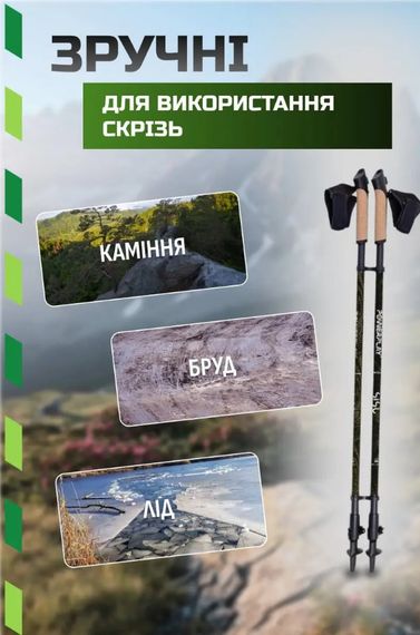 Палиці для скандинавської ходьби PowerPlay 9105 Sisu Black/Gold 80-135 см (пара) (PP_9105_SISU) | Зображення 7