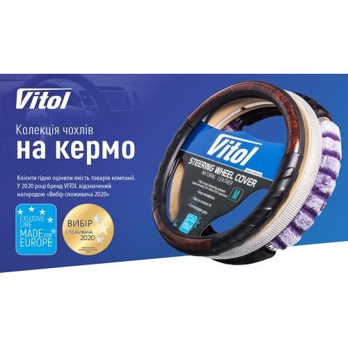Чохол руля  16280B XL чорн (чорна нитка) | Зображення 1