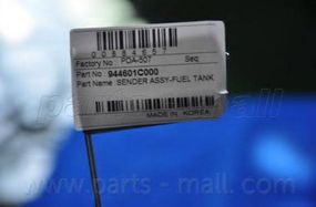 Датчик рівня палива (вир-во PARTS-MALL) PARTS-MALL PDA507 на HYUNDAI CLICK (TB)