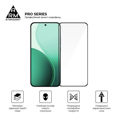 Стекло защитное Armorstandart Pro OPPO Reno14 5G / Reno14 F 5G / Reno14 FS 5G (ARM87130) | Зображення 1