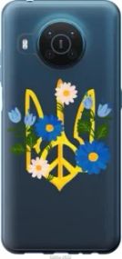 Чохол для Nokia X20 з силікону FCh_078812