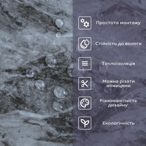Самоклеюча стінова PET плитка 600х300х2мм SW-00002301 | Зображення 3