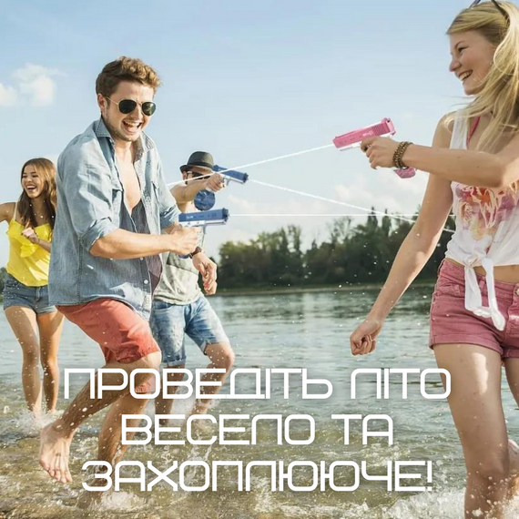 Дитячий Водяний Бластер на Акумуляторі Електричний Пістолет Glock 18 Рожевий | Зображення 5