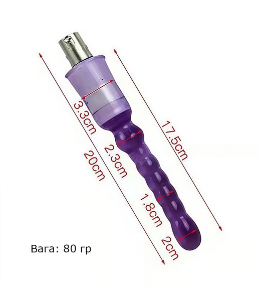 Анал-плаг для секс-машини We Love Eroticon універсальна змінна насадка 17,5 см | Зображення 1