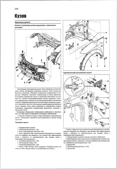 Audi A2. Посібник з ремонту та експлуатації. Книга | Зображення 7