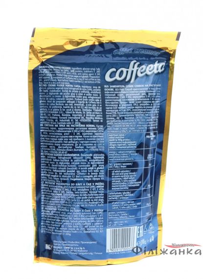Сухие растительные сливки для кофе Coffeeta Classic, 200г Польша | Зображення 1