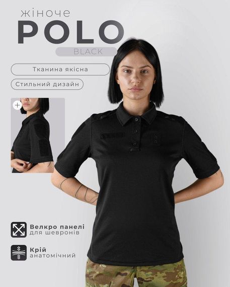 Женское поло black НП4951 | Зображення 1
