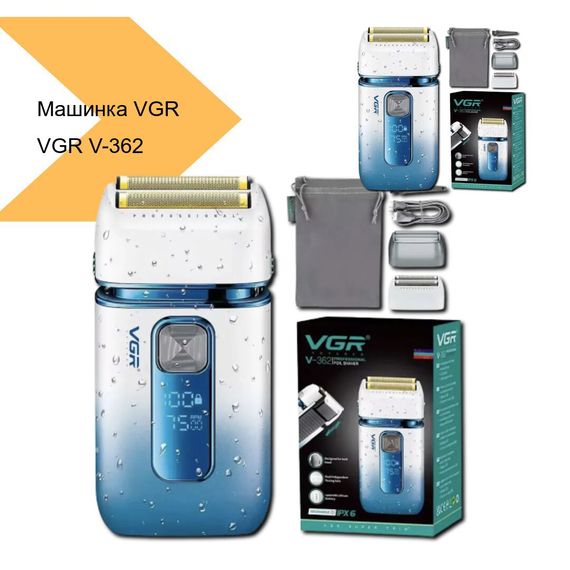 Машинка для стрижки VGR V-362 бездротова XPRO (44659-V 362_559) | Зображення 2