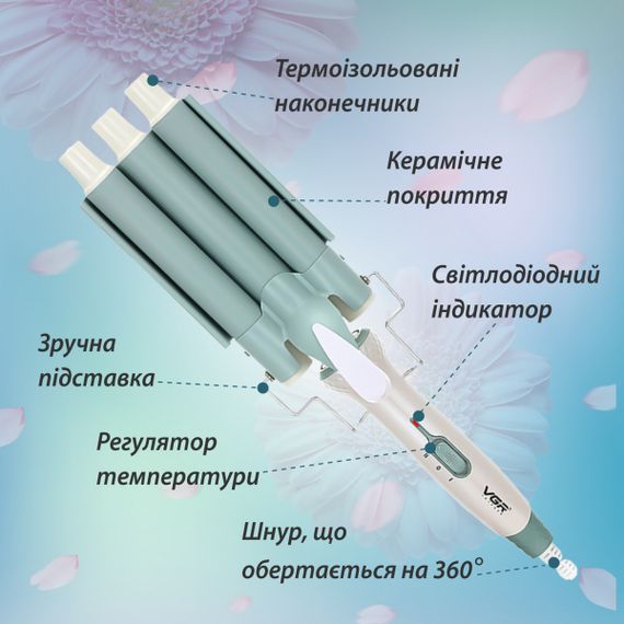 Потрійна плойка для волосся VGR із турмаліновим покриттям | Зображення 4