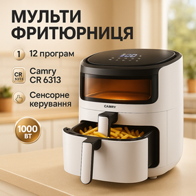 Фритюрницы без масла, Домашняя фритюрница настольная, Аэрогриль 3 в 1, Аэрофритюрница для готовки DX-36