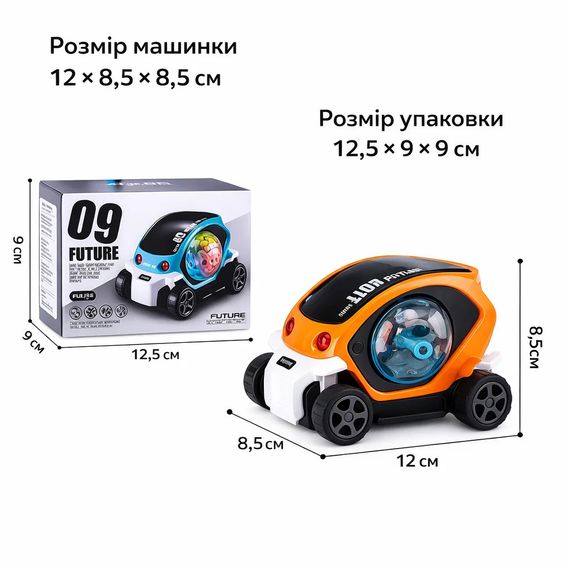 Машинка дитяча з LED підсвіткою та обертанням Toy AND CX-865 інтерактивна світна іграшкова машинка для дітей з прозорим корпусом та ефектом руху • Світна машинка Toy AND CX-865 | Зображення 2