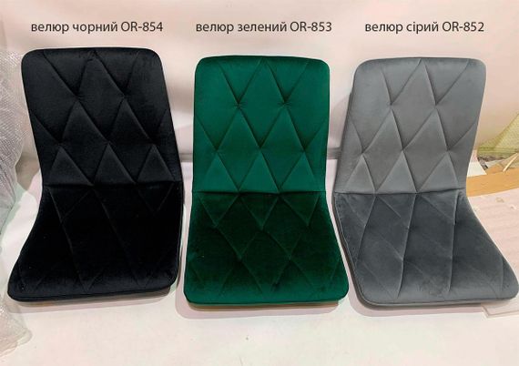 Стілець Melvin (Fred) GD-Base, на золотій круглій нозі-опорі, з регулюванням висоти, м'яке сидіння велюр чорний OR-854 | Зображення 2