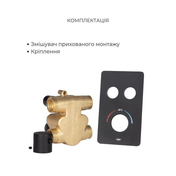 Акційний набір Qtap: Змішувач для душу Votice QTVOT6442T105NKB + Лійка QTHLAVA228O1ZBB+Лійка QTRUCA120O3KBB+Шланг | Зображення 3