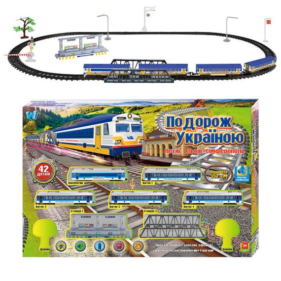 Залізниця 11500 WToys, на укр.мові, в коробці (6946616916974) | Зображення 1