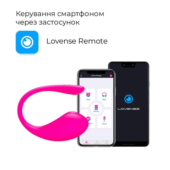 Смарт-віброяйце Lovense Lush 3 | Зображення 1