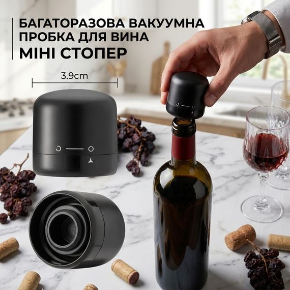 Багаторазова вакуумна пробка для вина, міні стопер | Зображення 2