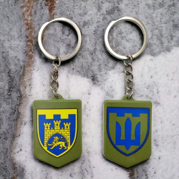 Брелок гумовий 125 ОБрТрО | Зображення 1