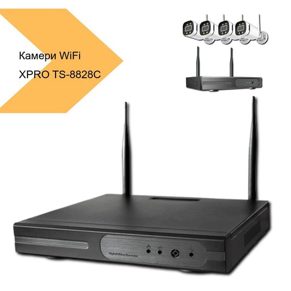 Комплект відеоспостереження на 8 камер WiFi XPRO TS-8828C 8CH (44176-TS-8828C-8CH_7135) | Зображення 1