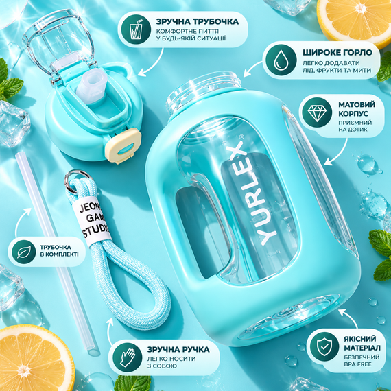 Спортивная эко-бутылка YURLEX 1500 мл (1,5 л) - бирюзовый градиент, матовая бутылка для воды с ручкой и трубочкой | Зображення 6