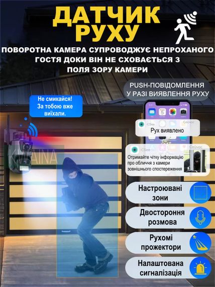 Камера відеоспостереження з 8-кратним оптичним зумом XPRO P15-SM8-8X-AF (44773-P15_1381) | Зображення 7