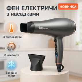 Профессиональный фен для укладки волос с насадкой Domotec, Удобный фен для домашнего использования DQ-60