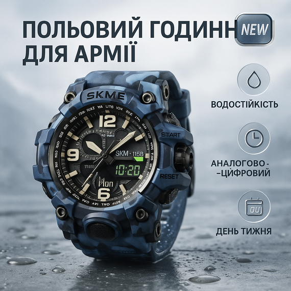Ударостійкий водонепроникний годинник, Електронний спортивний годинник Стильний армійський HJ-25