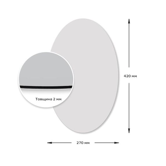 Дзеркало акрилове самоклеюче 270х420х2мм SW-00000748 | Зображення 2