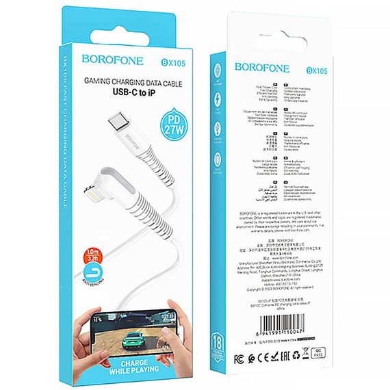 Дата кабель Borofone BX105 Corriente Type-C to Lightning (1m) White | Зображення 3