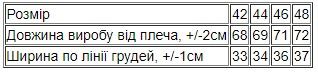 Боді-гольф жіночий Носи своє 48 Синій (p-10894-156989) | Зображення 3