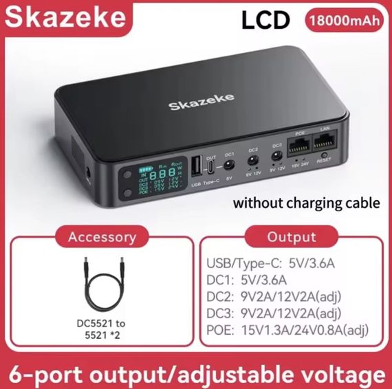 Skazeke D2P — Міні ДБЖ (UPS) 18000mAh (5-24V) для роутерів, камер, модемів та ін. обладнання