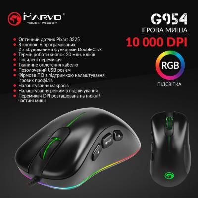 Мышка Marvo G954 USB Black (G954) | Зображення 3