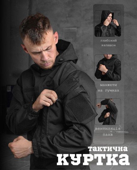 Тактична куртка кайот mansory black НП4885 | Зображення 1