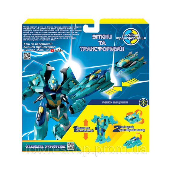Игровой набор катеров-трансформеров Аква Прайм Fuzion Max | Зображення 5