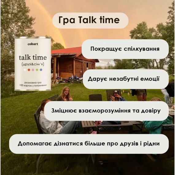 Карточная игра Talk time "Друзья и семья" СS-CG-005, 100 карточек | Зображення 4