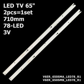 LED підсвітка TV 65" inch 78-led V6ER-650SMA-LED78-R1 + V6ER-650SMB-LED78-R1 V6ER_650SMA V6ER_650SMB 2шт.
