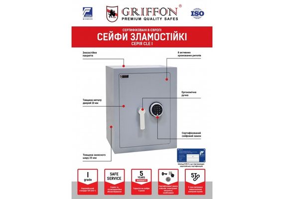 Сейф взломостойкий Griffon CLE I.90.E WHITE GLOSS | Зображення 7