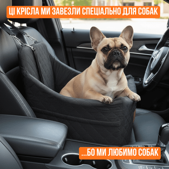 Автомобільне Крісло 2в1 NEWPET Premium Для Перевезення Собак Малих І Середніх Порід З Фіксацією Ремнем Безпеки Карабіном Та | Зображення 4