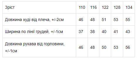 Худі для дівчинки Носи своє 116 Жовтий (p-8295-80645) | Зображення 4