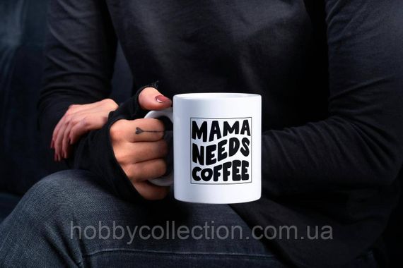 Кружка з принтом "Mama Needs Coffee" 330 мл Біла | Зображення 4