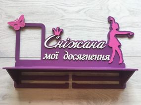 Медальниця танці, іменна з поличкою, дерев'яна, тримач для медалей, медальниці