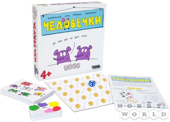 Настольная игра Человечки | Зображення 1