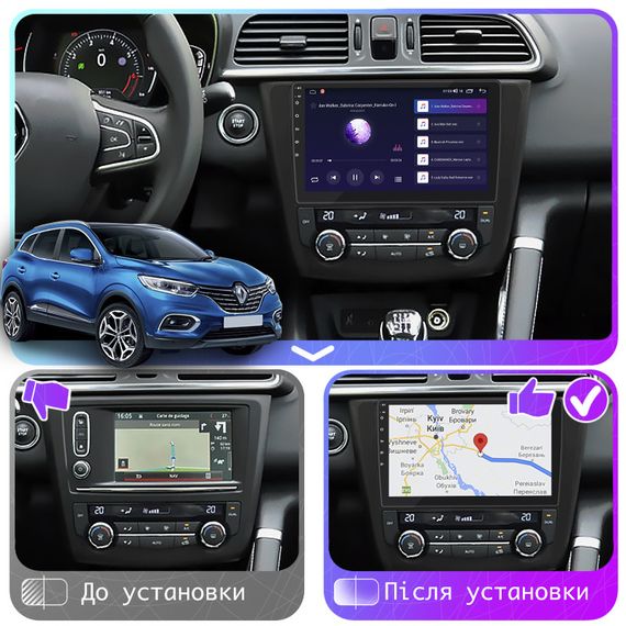Штатная магнитола 9" Lesko для Renault Kadjar I Рестайлинг 2018-н.в. 4/64Gb CarPlay 4G Wi-Fi GPS Prime Рено | Зображення 2