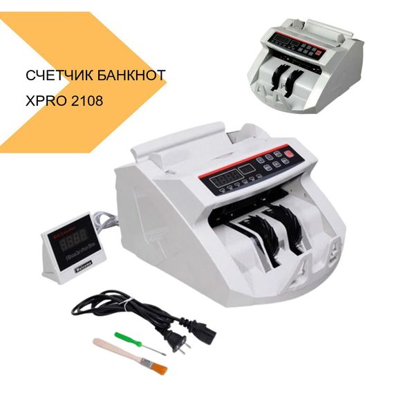 Счетчик банкнот XPRO 2108 UV/MG, чорний (42778- 2108 UV_2706) | Зображення 1
