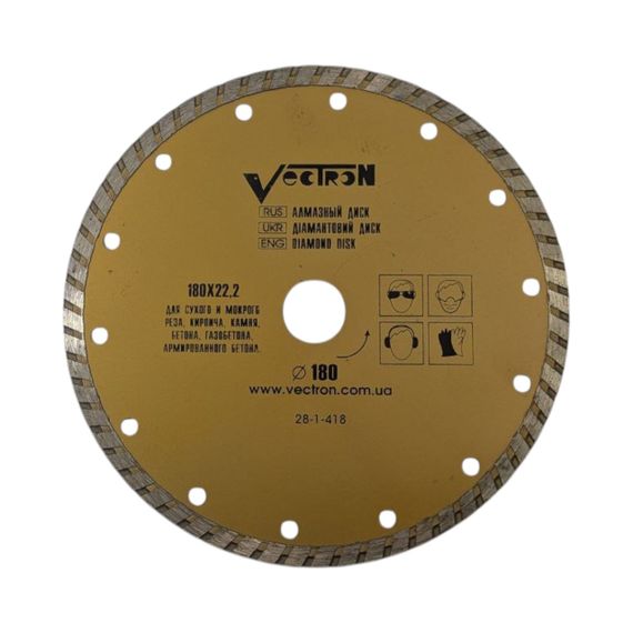 Алмазный диск Vectron 180x22,2 мм сплошной (28-1-418)